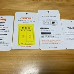 キャリーバッグの画像