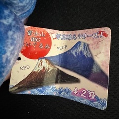 ぬいぐるみの画像