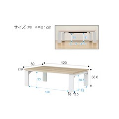 ☆こたつテーブル☆【お取引中】の画像
