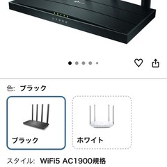 Wi-Fi ルータの画像