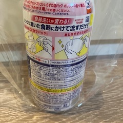 【新品未使用品】キュキュット泡パックの画像