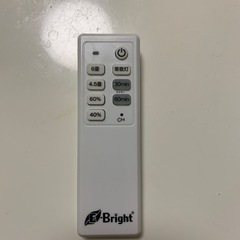 LEDシーリングライト①の画像