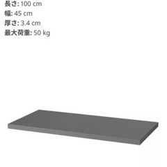 高さ調整可　イケア　IKEA 100cm テーブル　グレー　ダイニングテーブル　机　勉強机　学習机　高さ　テーブル　グレー　オフィス　ワーキング　書斎　棚　の画像