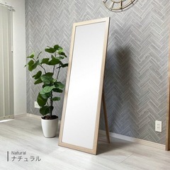 スタンドミラー150×50の画像