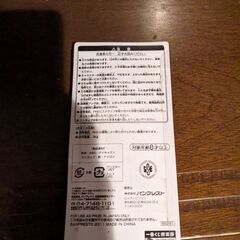 新品！未開封！DIOフィギュア （ジョジョ一番くじA賞 &G賞 ストラップ）の画像