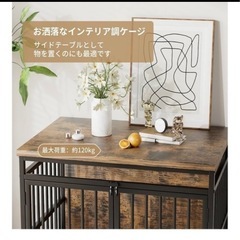 ペットゲージハウス犬キャビネットの画像