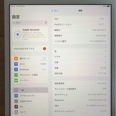 iPad (第7世代 ) ジャンクの画像