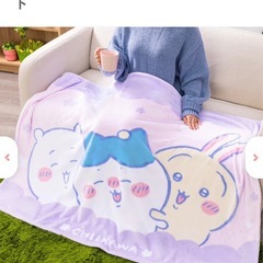 ちいかわ　超ビッグマイヤーブランケット２種セットの画像