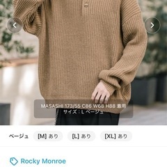 オーバーサイズ畦編みヘンリーネックニットセーターの画像