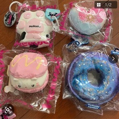 メロジョイスクイーズの画像