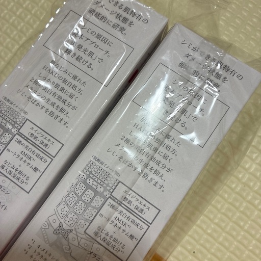 HAKU美容液45g♡１本価格