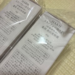 HAKU美容液45g♡１本価格の画像