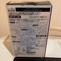 デザイナーズコロンタンク 芳香剤 マリンすかスカッシュの画像