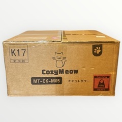 キャットタワー 木製 スリム 宇宙船 据え置き 厚さを増した板材 多頭飼い 爪研の画像