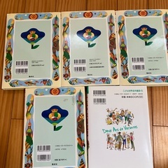 中古　児童書セットの画像