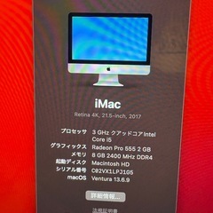 Apple iMacの画像