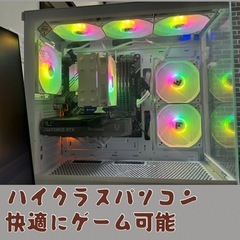新品 修理保証2年間付き 激安ゲーミングpcPCの画像