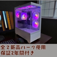 新品 修理保証2年間付き 激安ゲーミングpcPCの画像