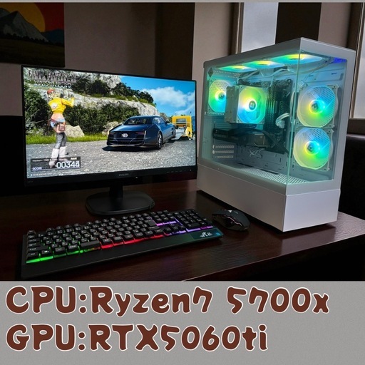 今だけ周辺機器セット 新品 修理保証2年間付き 激安ゲーミングPC