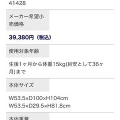 値下げ！joie  ベビーカーの画像