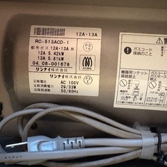 都市ガス　ファンヒーターの画像