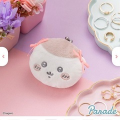 ちいかわミニがまぐち〜リボン〜
の画像