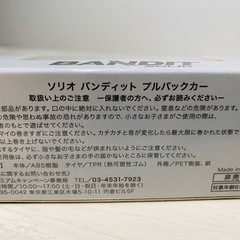 ★非売品　SUZUKI SOLIO BANDITプルバックカーの画像