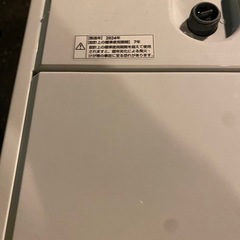 RORO洗濯機24年5.5kgの画像