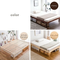 シングルベッド（※マットレス無し）の画像