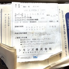 SIMMONS シモンズ シングル 高級マットレス　の画像