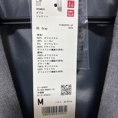 【新品】ユニクロセットアップの画像