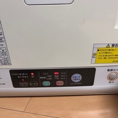 電気衣類乾燥機　の画像