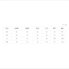 プーマ　ボトムスの画像