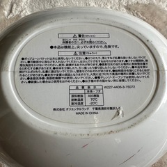 ドナルド ポップコーンバケットの画像