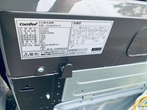 EJ5666番 日本美的 全自動洗濯機 CAC06EW70