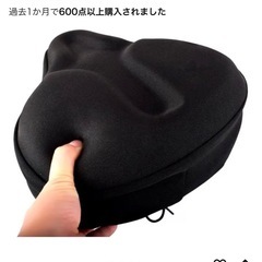 エアロバイクセット 防音マット 痛くないサドルカバーの画像