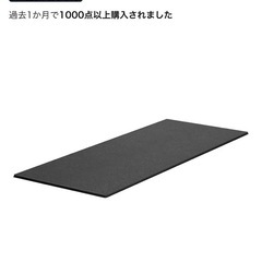 エアロバイクセット 防音マット 痛くないサドルカバーの画像