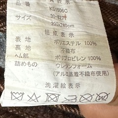 カーペットの画像