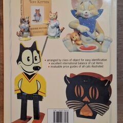 猫のコレクションの本の画像