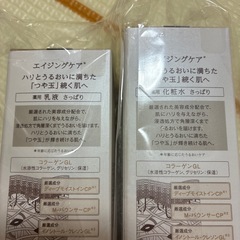 取引中♡化粧水＋乳液♡本体セットの画像