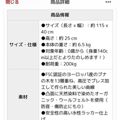 ウォーベル　バランスボード XLサイズの画像