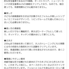 ウォーベル　バランスボード XLサイズの画像