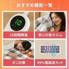 電気毛布 ブランケット 電機敷毛布 洗える　140×80 タイマー付　丸洗いの画像