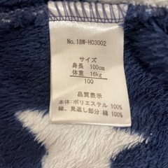 西松屋　スリーパー　100センチの画像