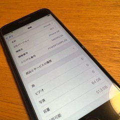 iphoneSE第2世代64GBの画像