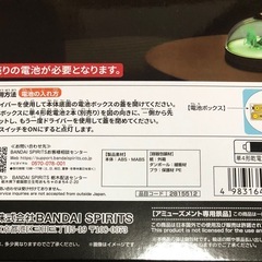 神龍の模型　ルームライの画像