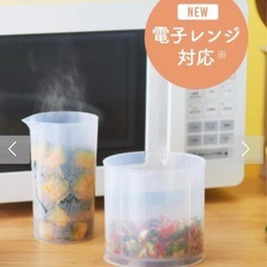 【新品】ブルーノ２　 マルチスティックブレンダー　ミキサー　BRUNO 氷対応　フードプロセッサー　離乳食　　の画像