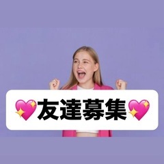 ✨気の合う仲間とワイワイ友達づくり🌈 遊び部で毎週イベント盛りだ...