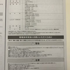 LEDシーリングライト③の画像