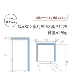 ハイセンス 冷蔵庫 幅48cm 150L パールホワイト HR-D15C 2ドア 右開き 自動霜取り コンパクトの画像